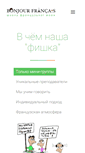 Mobile Screenshot of bonjour-fr.com