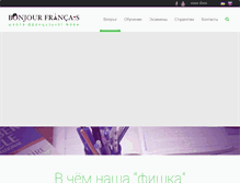 Tablet Screenshot of bonjour-fr.com